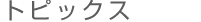 gsbNX